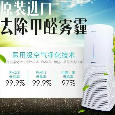 空氣凈化器的選購技巧