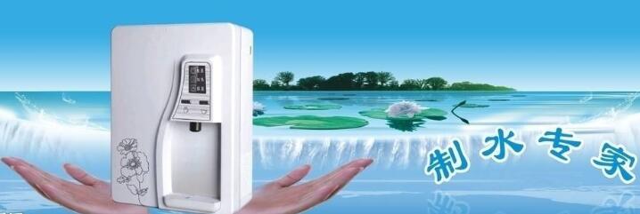 近年來凈水器經(jīng)銷商需注意的五點(diǎn)