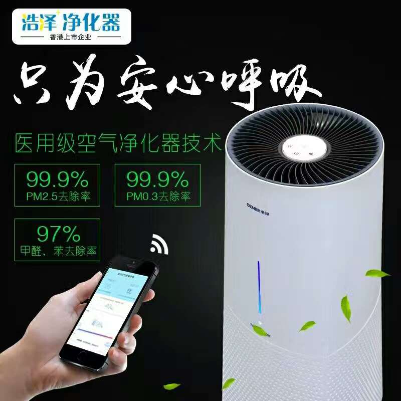 空氣凈化器，家用不可缺少的好幫手