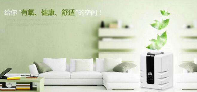 浩澤家用凈化器：負(fù)離子空氣凈化器有用嗎？