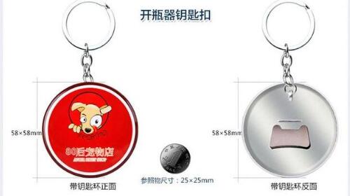 創意鑰匙扣禮品定制選擇的要點