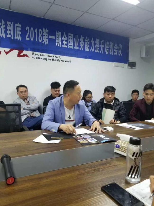 經銷商培訓5.jpg