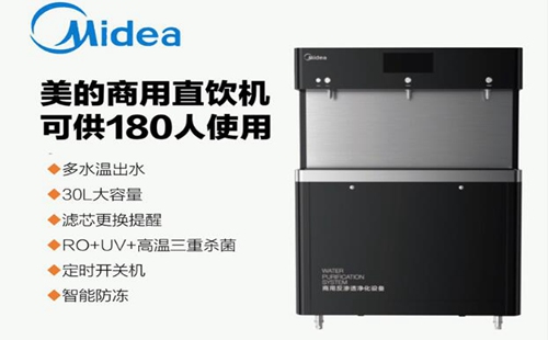 凈水機租賃模式